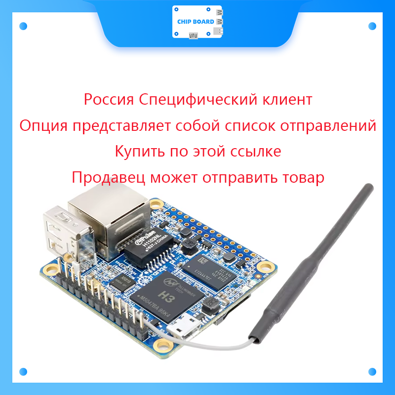 Russian Belarus Orange Pi 5 Pl - Orange Pi 5 Plus 16Gb 评论和价格