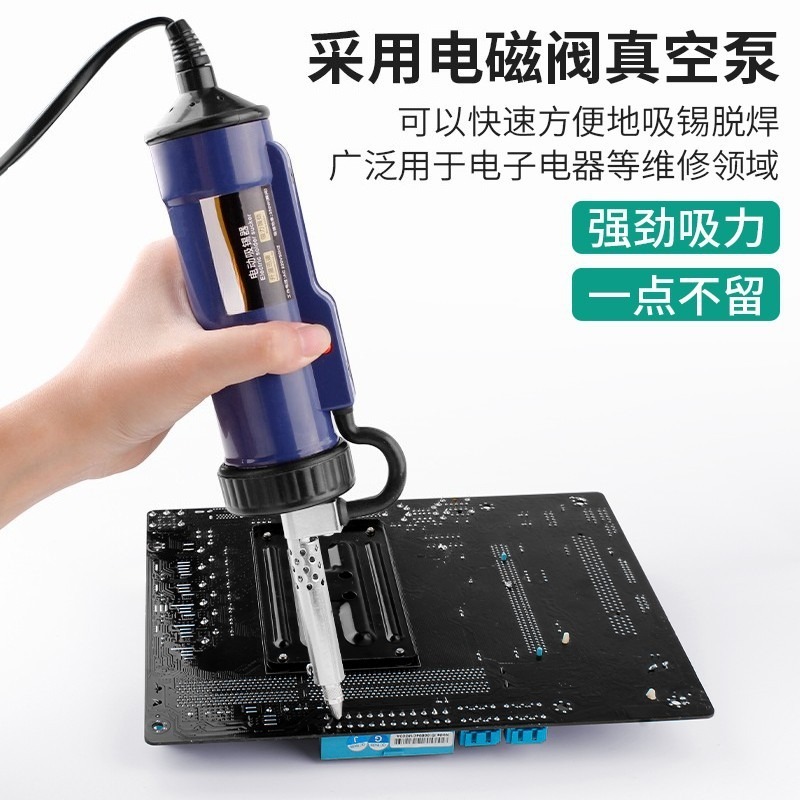 Electric Tin Absorber Automati - Desoldering Gun Vacuum Electric 评论和价格